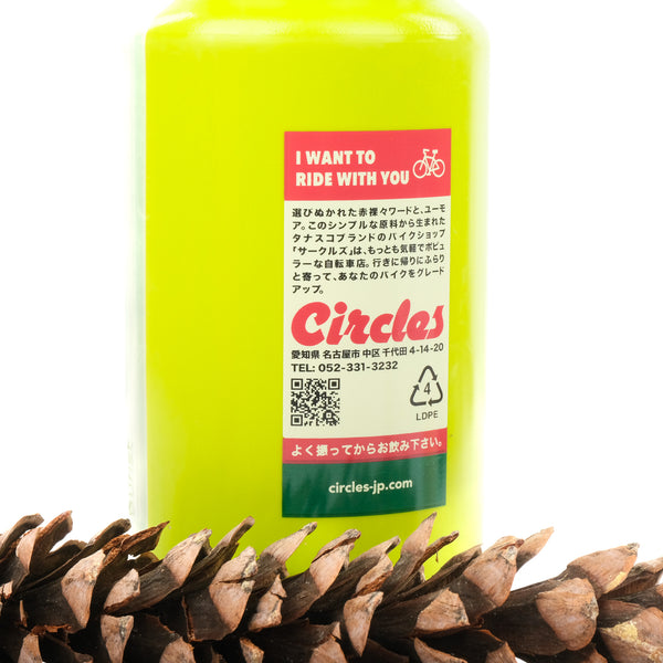 Circles Tanasco Water Bottle Tomatillo Green